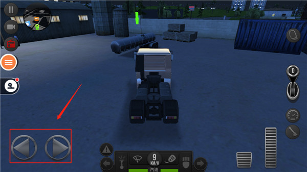 遨游中国2手机中文版