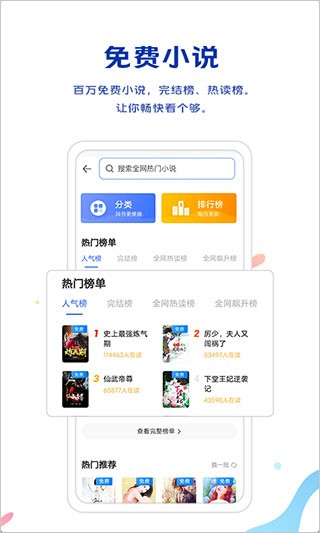 VIVO浏览器旧版本截图2