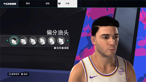 NBA2K25手机版