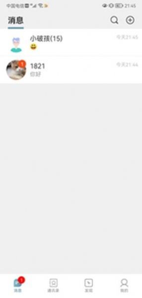 欢乐淘一站式购物截图2