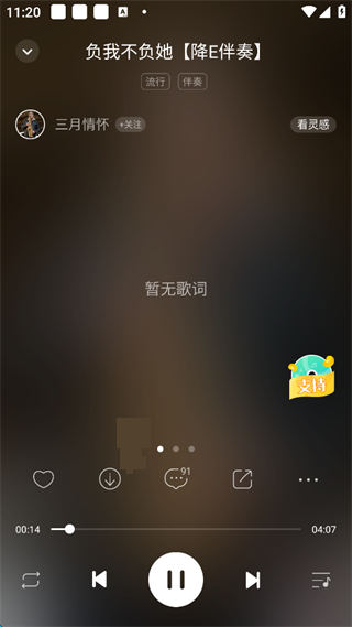 中国原创音乐基地
