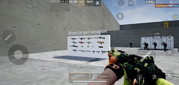 CSGO国际服截图0