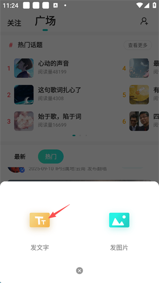 中国原创音乐基地
