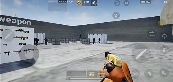 CSGO国际服截图1