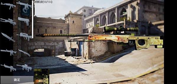 CSGO国际服截图2