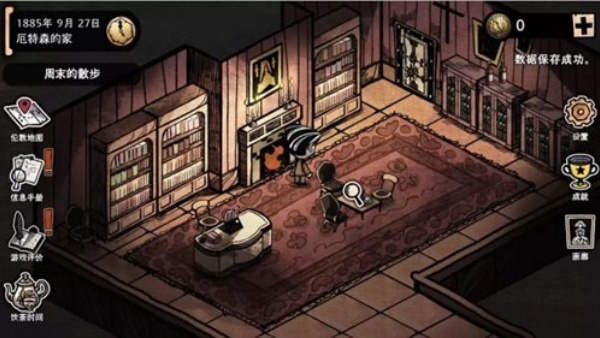 化身博士中文版