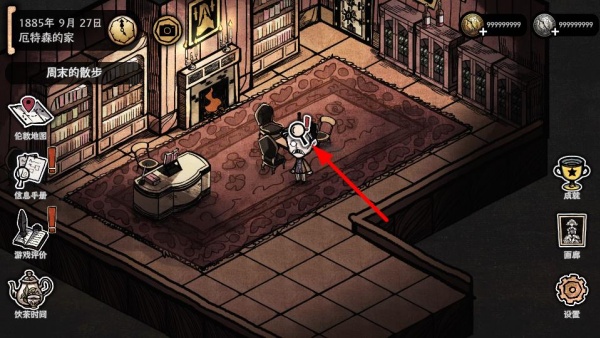 化身博士中文版