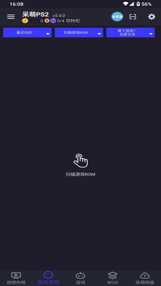 索尼PS2模拟器截图3