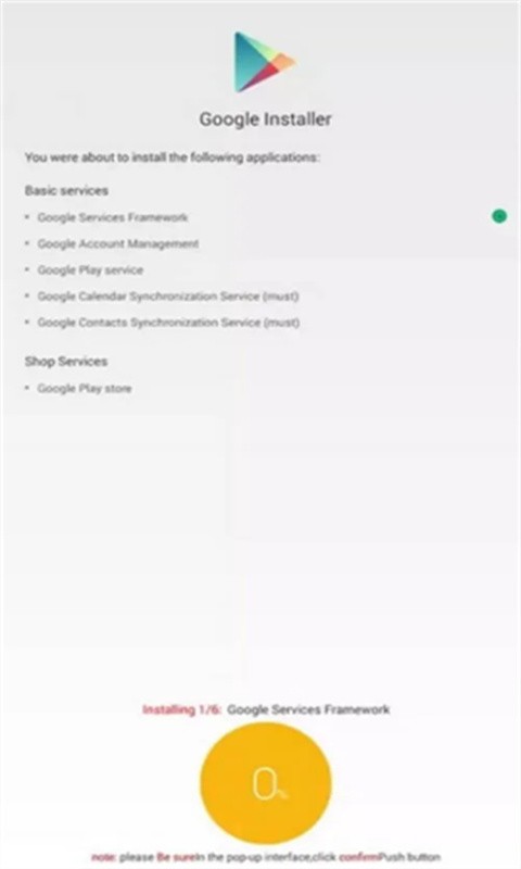 Google installer截图0