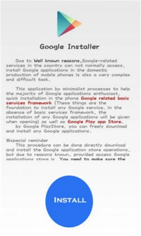 Google installer截图3