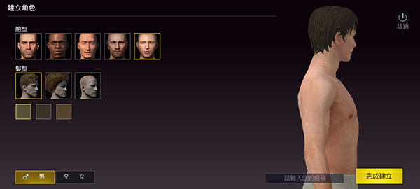 Pubgmobilelite低配版