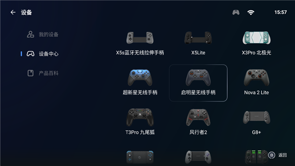 盖世小鸡pc模拟器