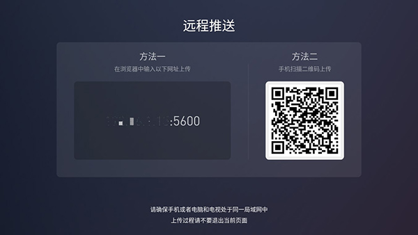 蚂蚁市场电视版