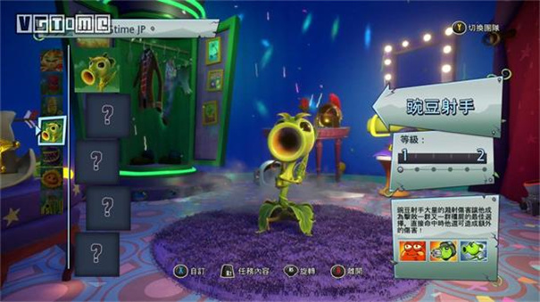 植物大战僵尸花园战争2