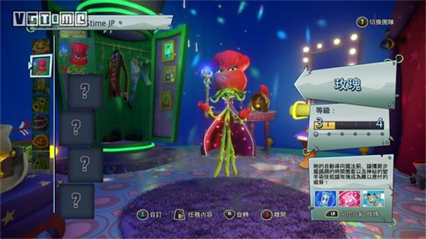 植物大战僵尸花园战争2