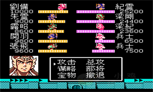 吞食天地2重制豪华版