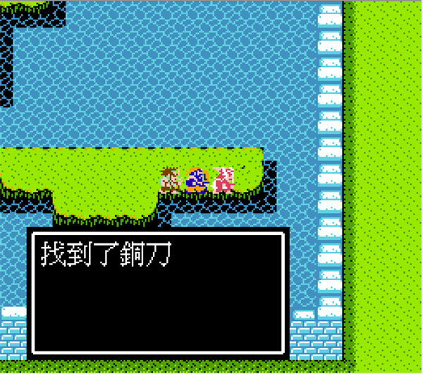 吞食天地2重制豪华版