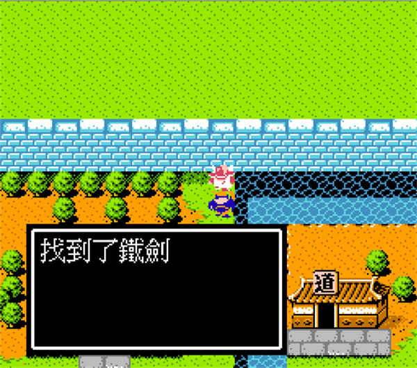 吞食天地2重制豪华版