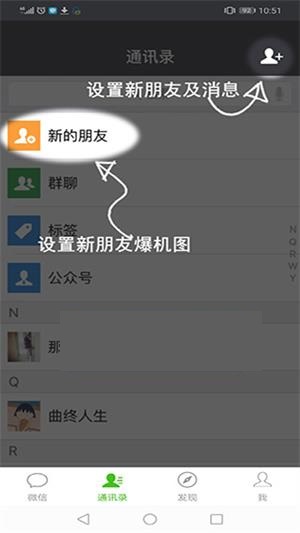 刷圈兔微信模拟器