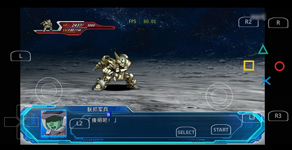 PS3模拟器汉化版截图4