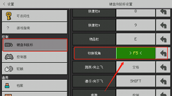 我的世界珍妮模组手机版