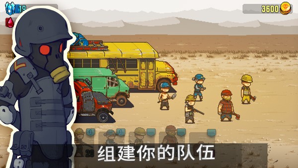 死亡突围僵尸战争截图1