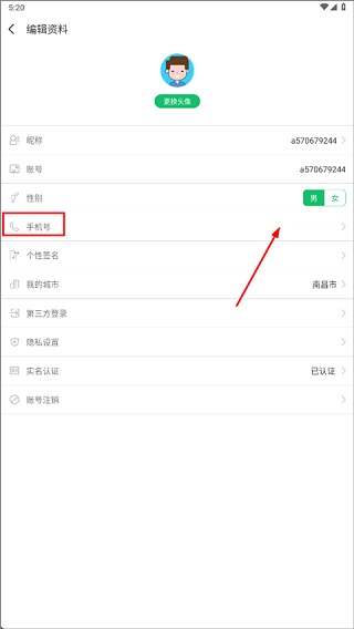 7723游戏盒官方正版