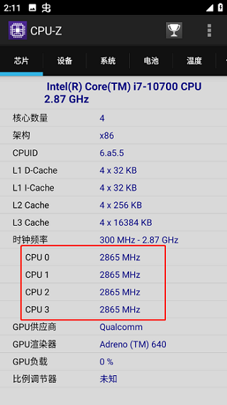 CPUZ安卓版