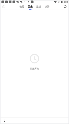 百度大字版最新版