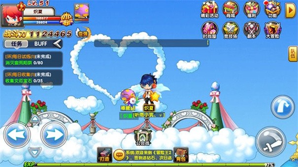 冒险王双人版截图1