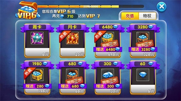 冒险王双人版截图4