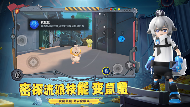 香肠派对正版截图2