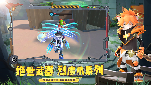 香肠派对正版截图3