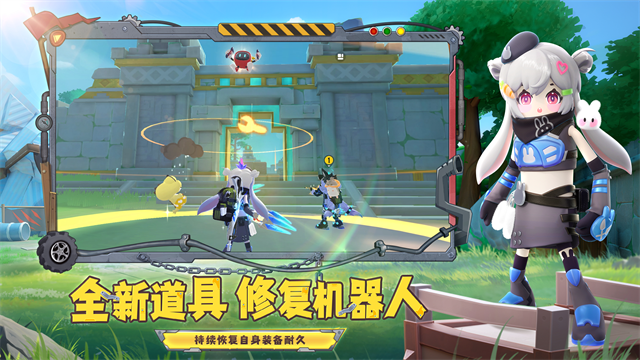 香肠派对正版截图4