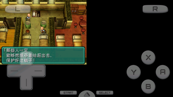 重装机兵2重制版