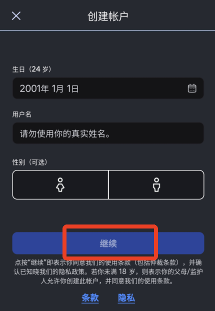 罗布乐思国际服