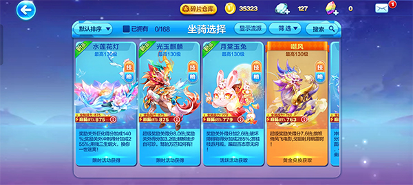 天天酷跑最新版