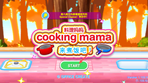 Cooking mama