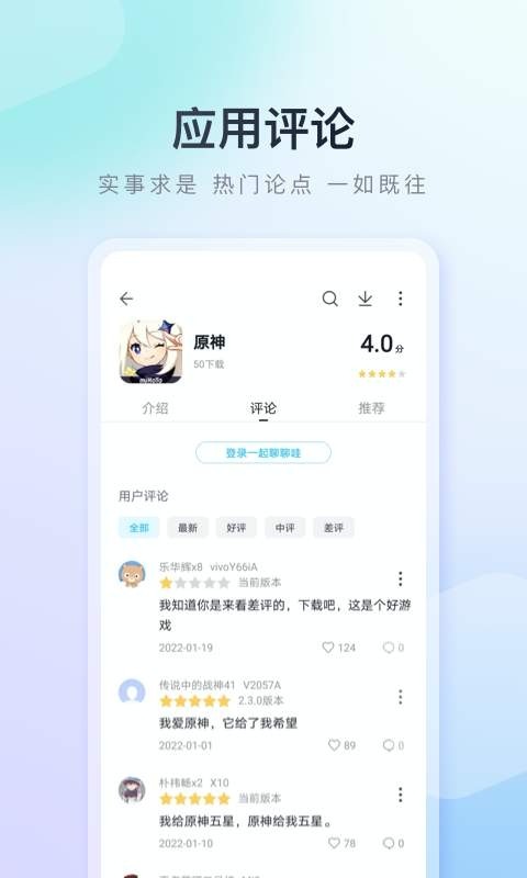 百度游戏大厅截图1