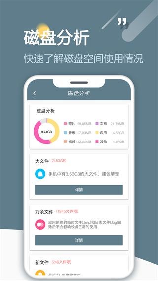 RE浏览器截图2