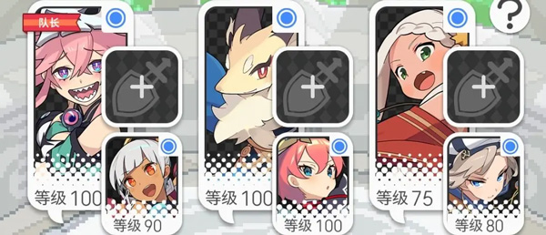 世界弹射物语官服