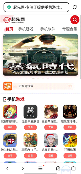 VIVO浏览器旧版本