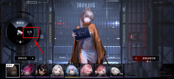 无期迷途国际服