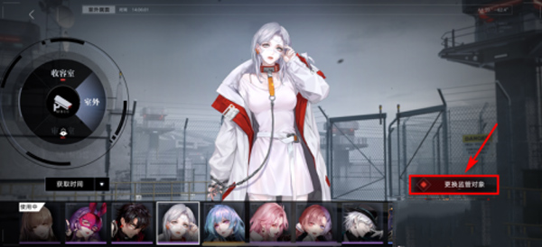 无期迷途国际服