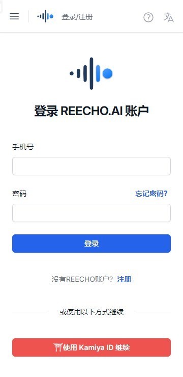 Reecho截图0