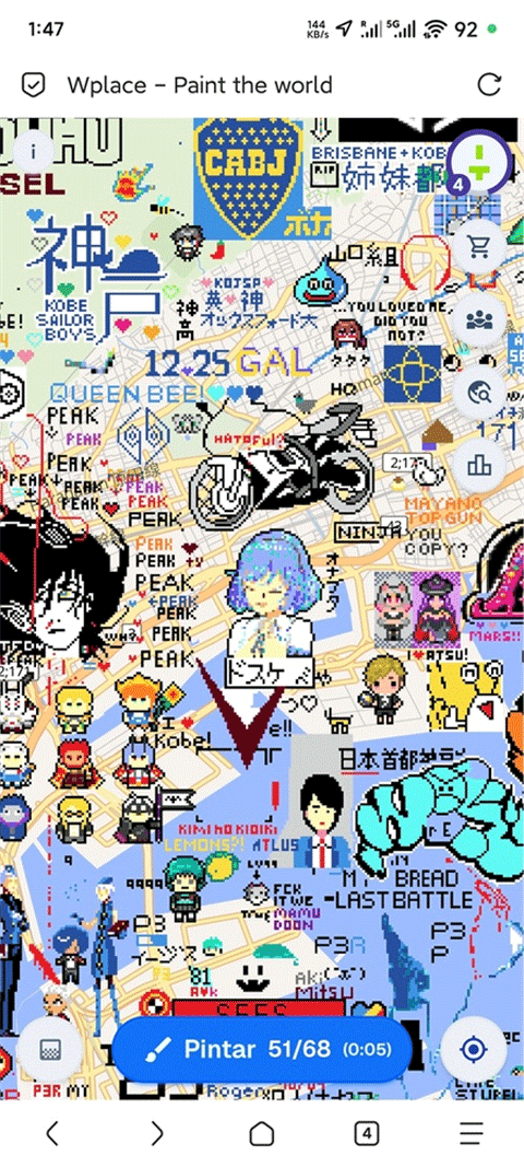 WPLACE像素地图截图3