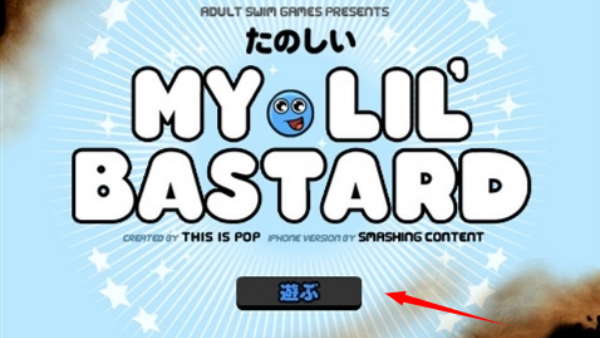 养只宠物球中文新版本