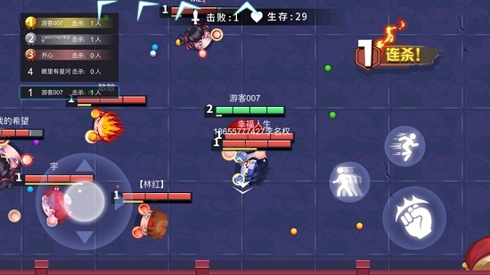 拳来拳往横屏版截图2