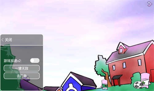 狂扁小朋友双人版截图4