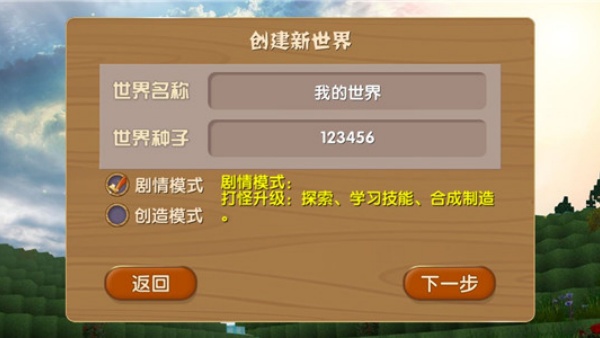 被尘封的故事单机版